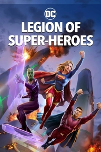 Легион супергероев